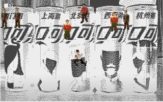 Hong Kong 97 atari screenshot